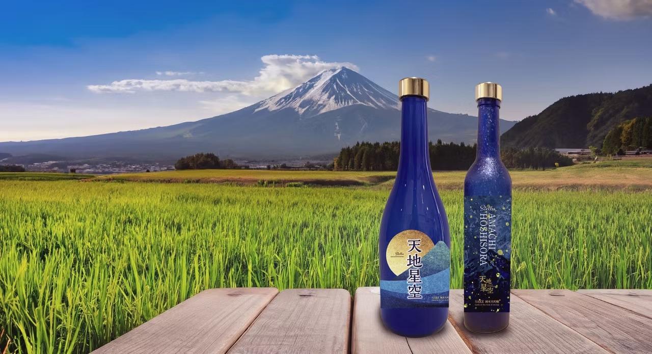 天地星空 ECサイト