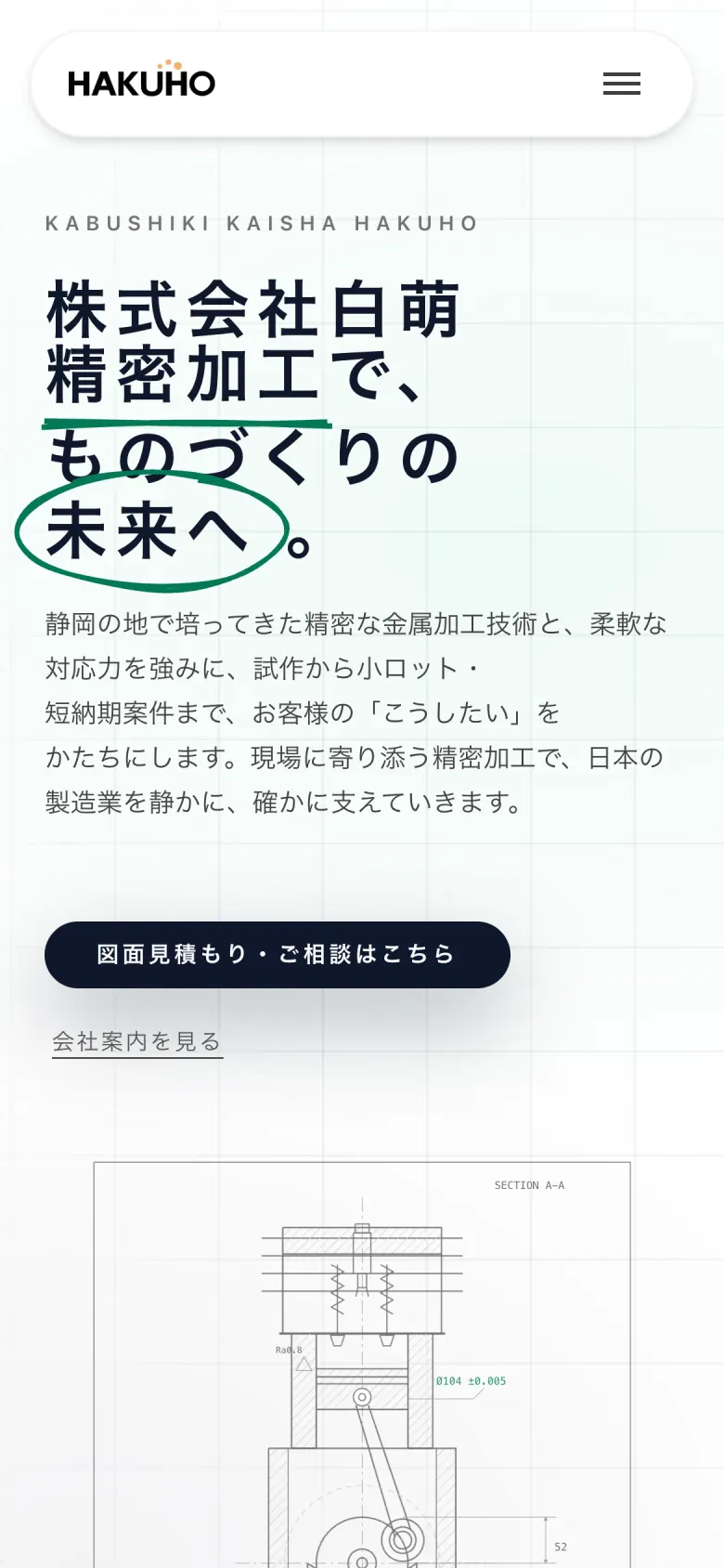 Hakuho