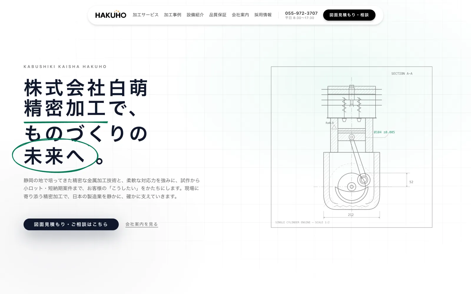 Hakuho